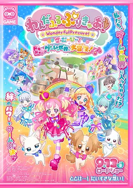 福利在线观看免费高清完整版